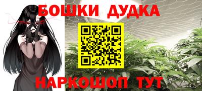 марки nbome Беслан