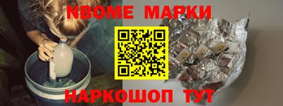 стаф Балаково