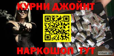 скорость mdpv Бийск