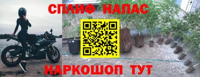 соль ск Балашиха