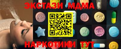 соль ск Балашиха