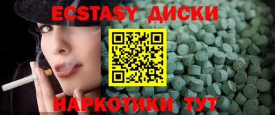 соль ск Балашиха