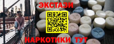 стаф Балаково