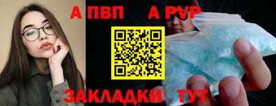 марки nbome Беслан