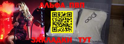 стаф Балаково