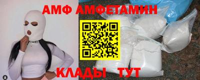 соль ск Балашиха