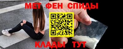 MESCALINE Абинск
