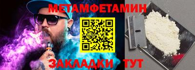 эйфоретик Берёзовский