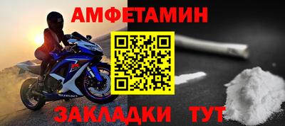 эйфоретик Берёзовский