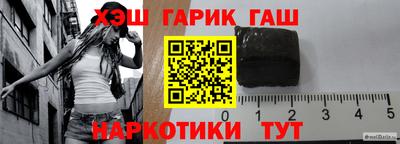 соль ск Балашиха