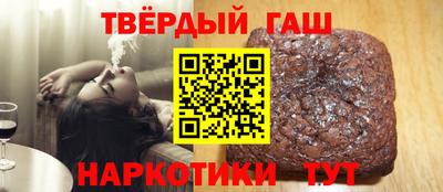 стаф Балаково