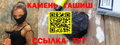 марки nbome Беслан