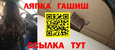 соль ск Балашиха