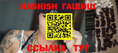 марки nbome Беслан