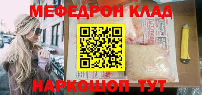 стаф Балаково