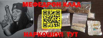 стаф Балаково