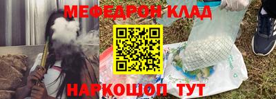 стаф Балаково