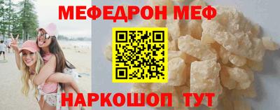 стаф Балаково