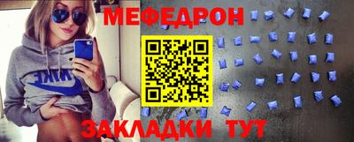 соль ск Балашиха