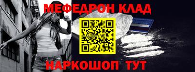 скорость mdpv Бийск