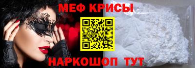соль ск Балашиха