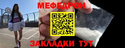 скорость mdpv Бийск