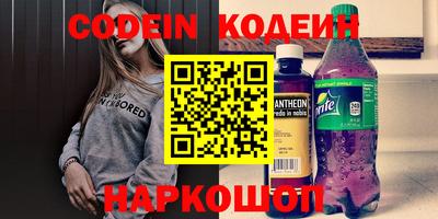 марки nbome Беслан