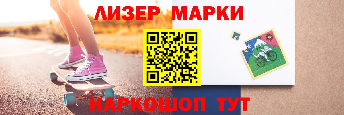 ЛСД экстази ecstasy  LSD-25 экстази кислота  Бор 