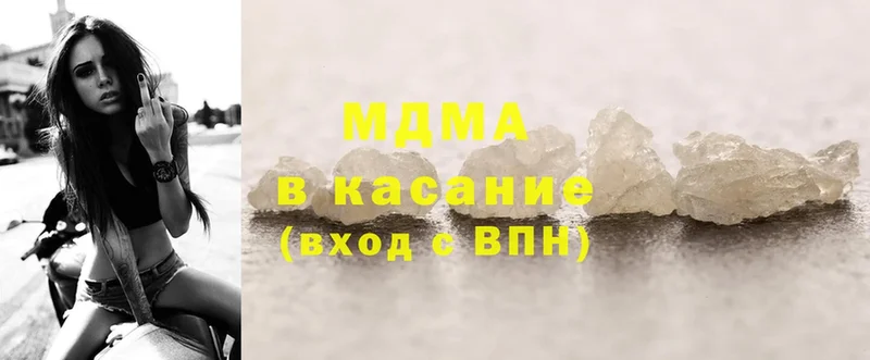 цены   Бор  OMG как войти  МДМА VHQ 