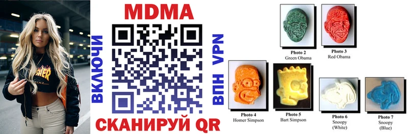 MDMA crystal  Бор 