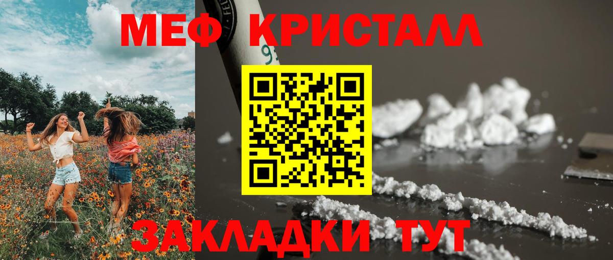 Гашик  ГАШИШ  КОКАИН  МДМА  ЛЁД  NBOMe  Вход с VPN  Бор  Конопля  МЕФ  Перец  Меф 