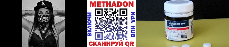 продажа наркотиков  Бор  МЕТАДОН белоснежный 