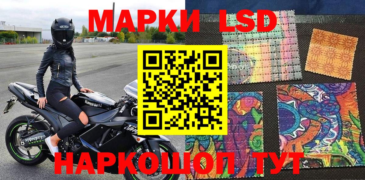 Наркотические марки 1500мкг  Наркотические марки 1500мкг  Бор 