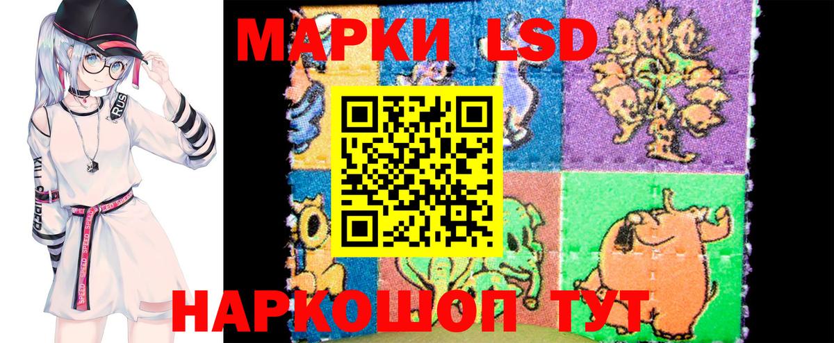 Марки N-bome 1500мкг  Вход с VPN  Бор 