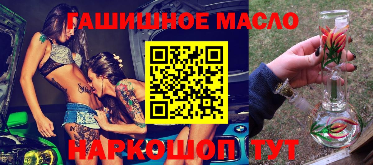 ТГК Wax  Вход с VPN  где купить   Бор 