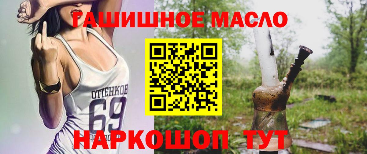 Дистиллят ТГК концентрат  Бор  ТГК концентрат 