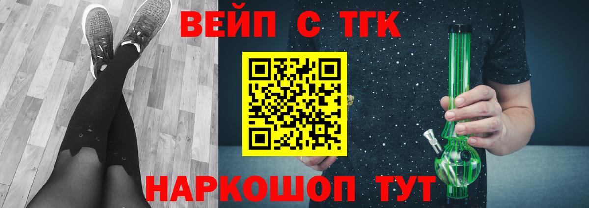 Дистиллят ТГК Wax Бор