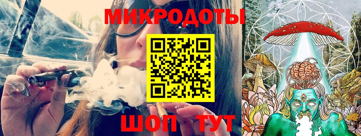 Галлюциногенные грибы ЛСД Бор