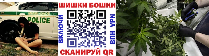 МАРИХУАНА White Widow  Бор 