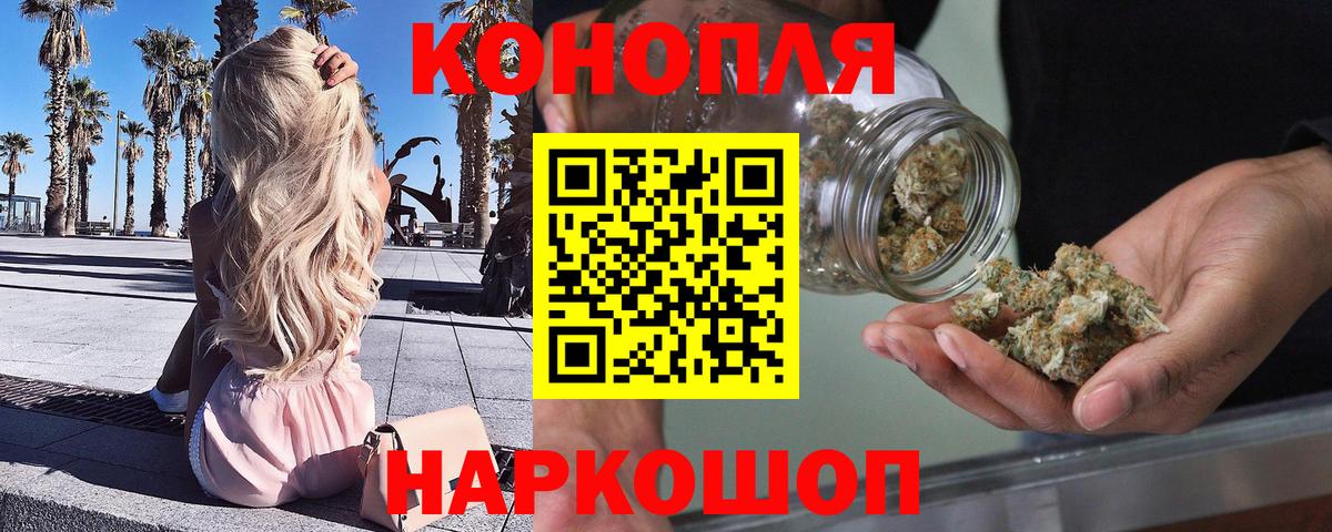 Шишки марихуана LSD WEED Бор
